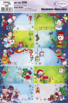 Новогодние наклейки-ярлычки